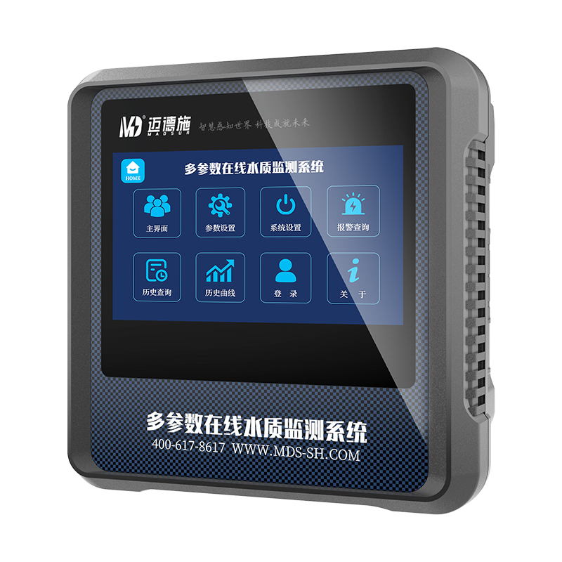 在線鐵離子分析儀 在線鐵離子分析儀