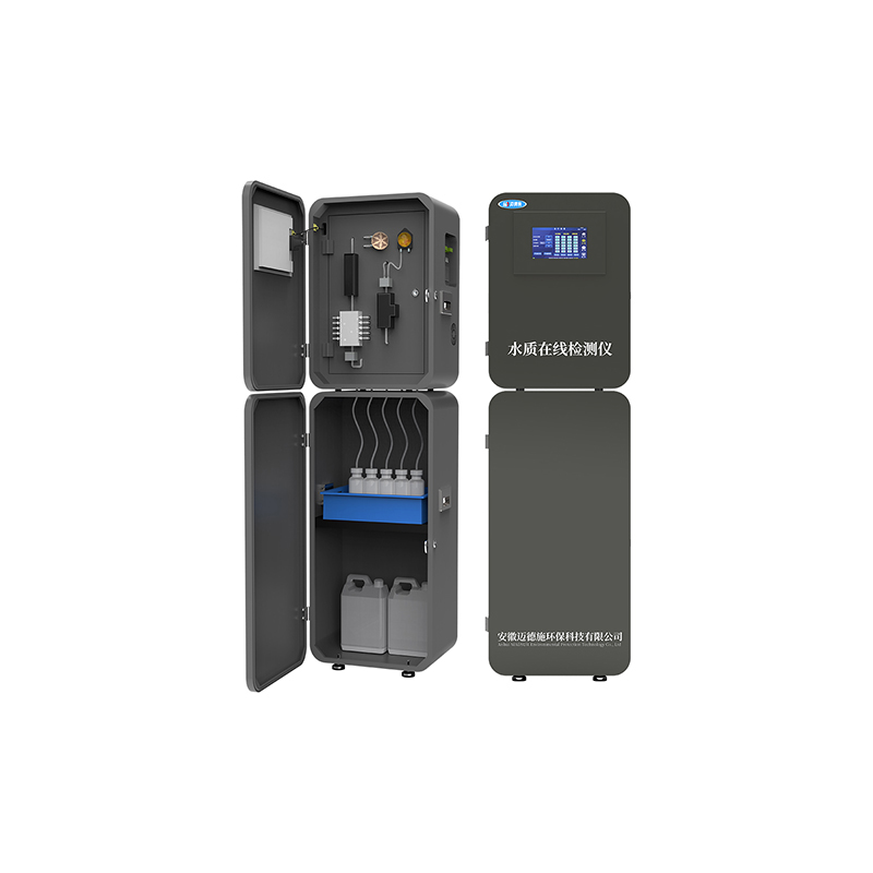 氨氮在線自動監(jiān)測儀 氨氮在線自動監(jiān)測儀