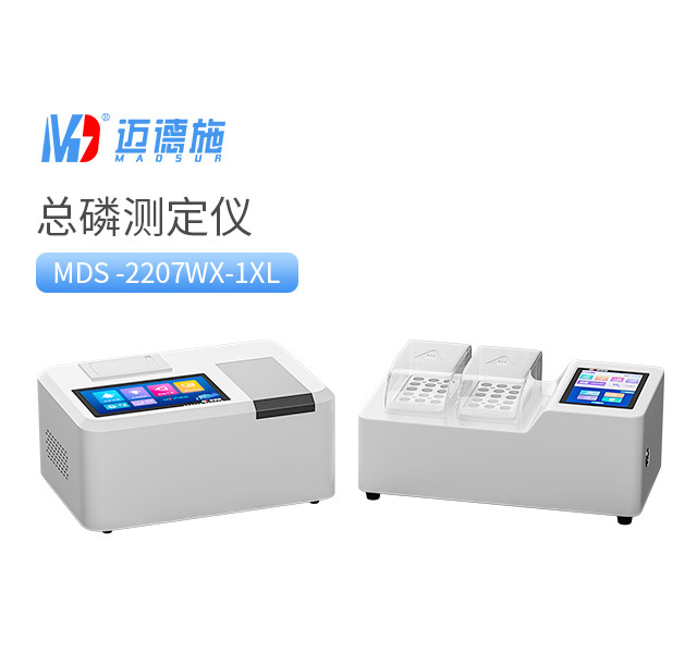 總磷測定儀 總磷測定儀